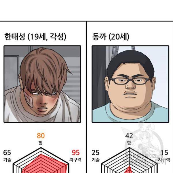 프리드로우 410화 229