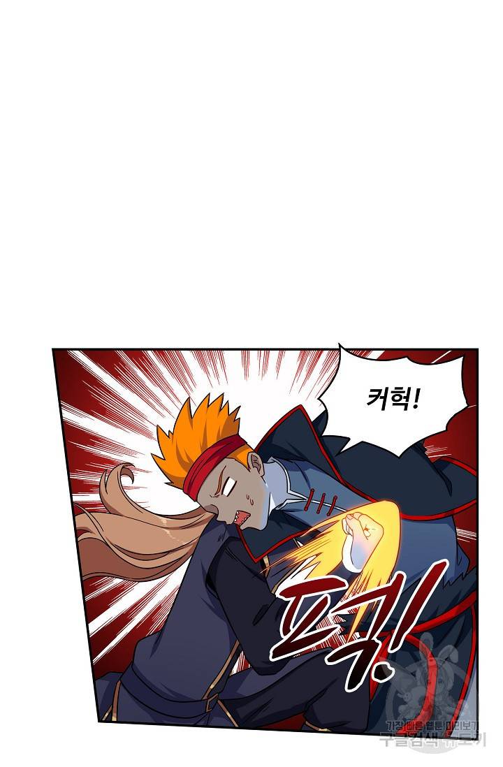 허세로 레벨업 하기! 326화 6