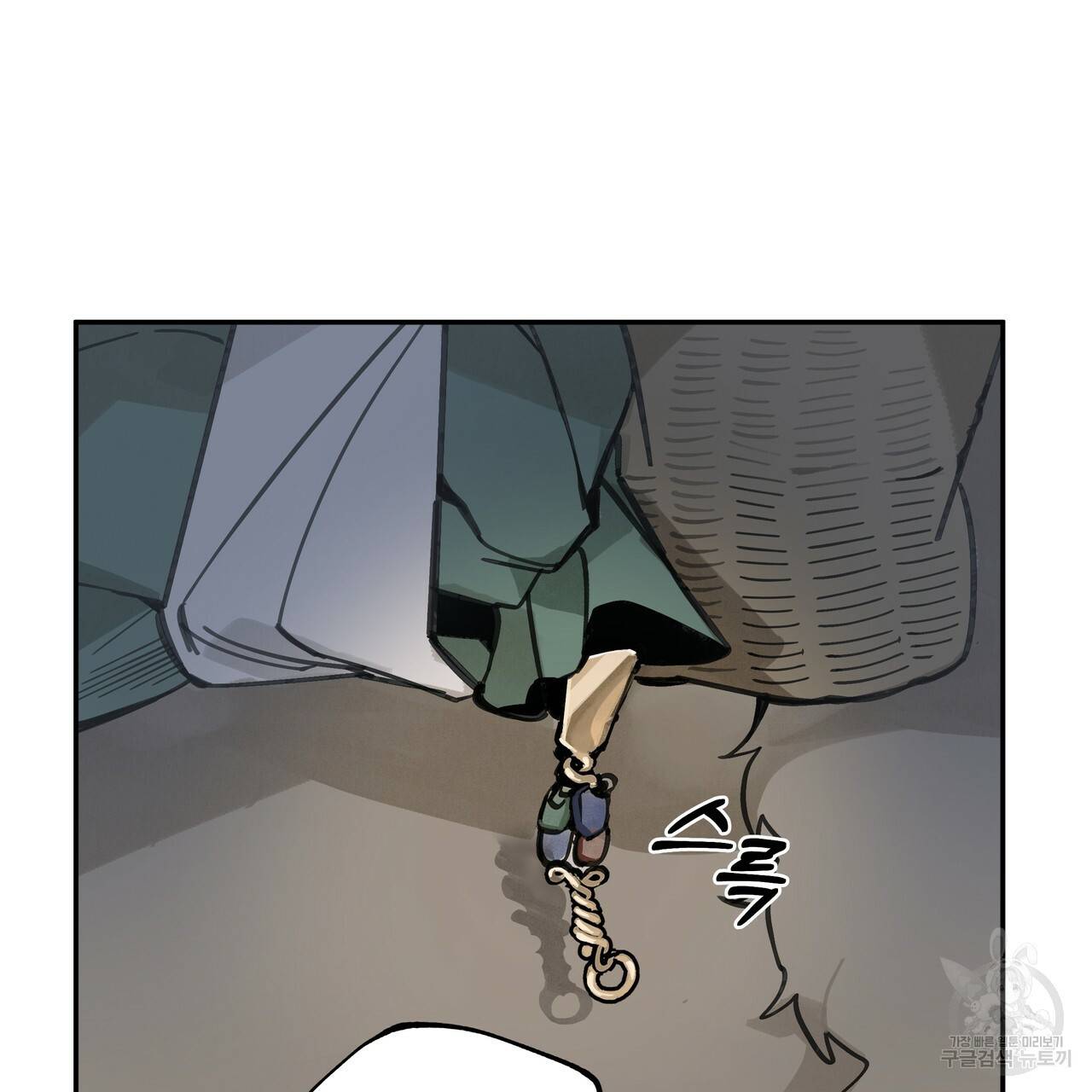 팔재 29화 13