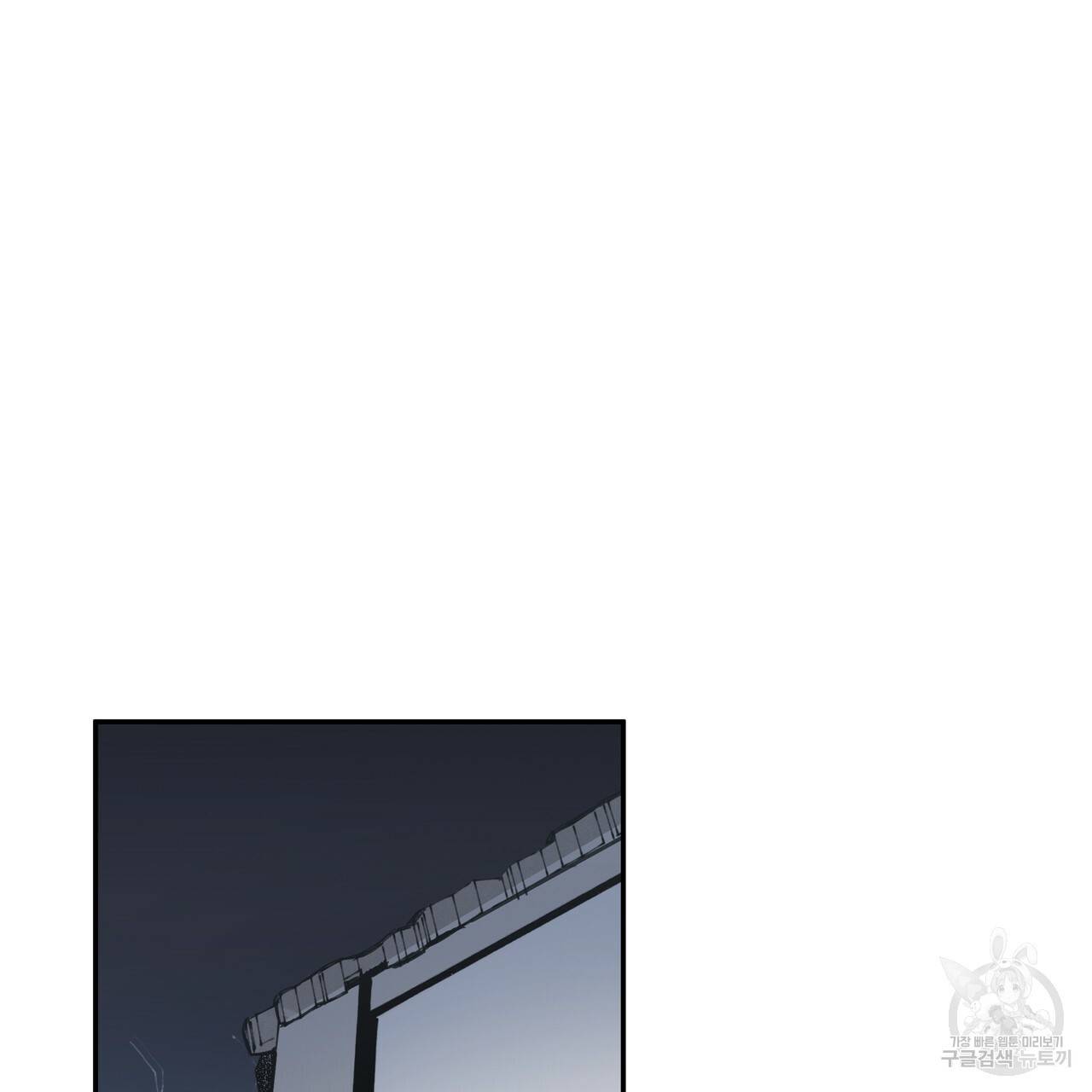 팔재 29화 17