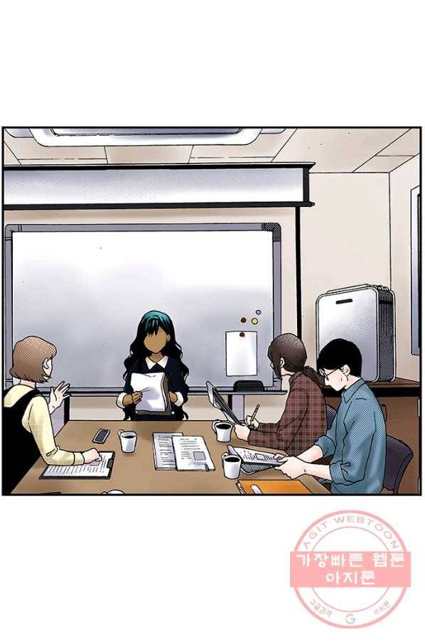 복원가의 집 183화-의뢰92(상) 3