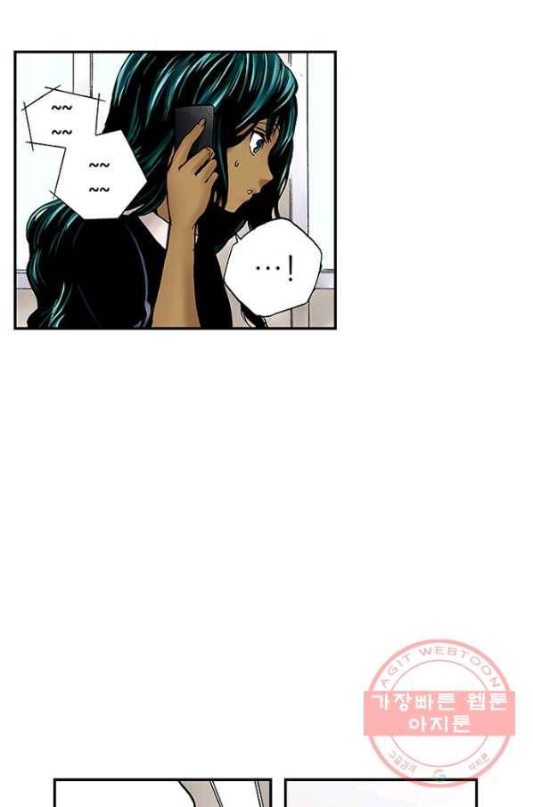 복원가의 집 183화-의뢰92(상) 8