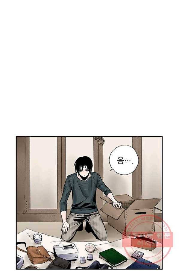 복원가의 집 183화-의뢰92(상) 12