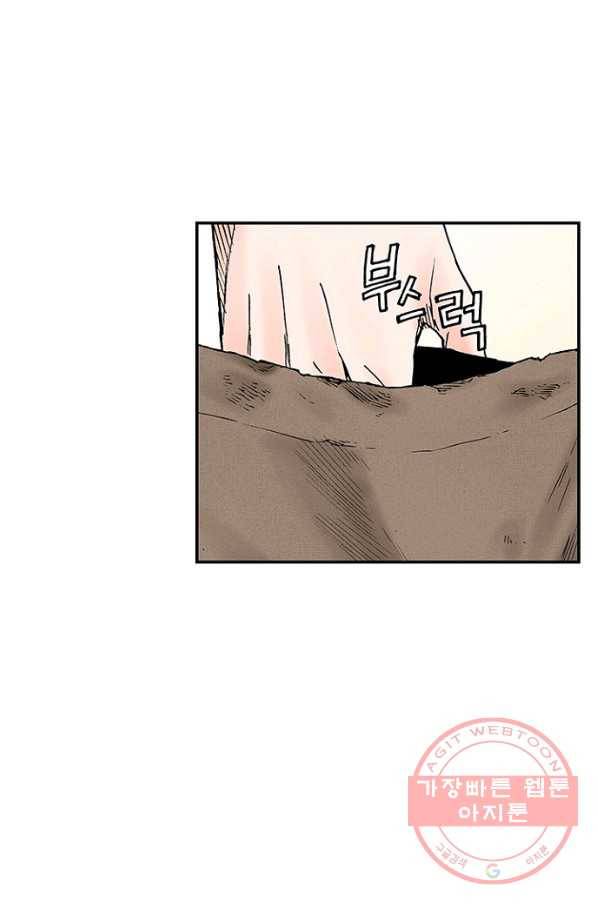 복원가의 집 183화-의뢰92(상) 18