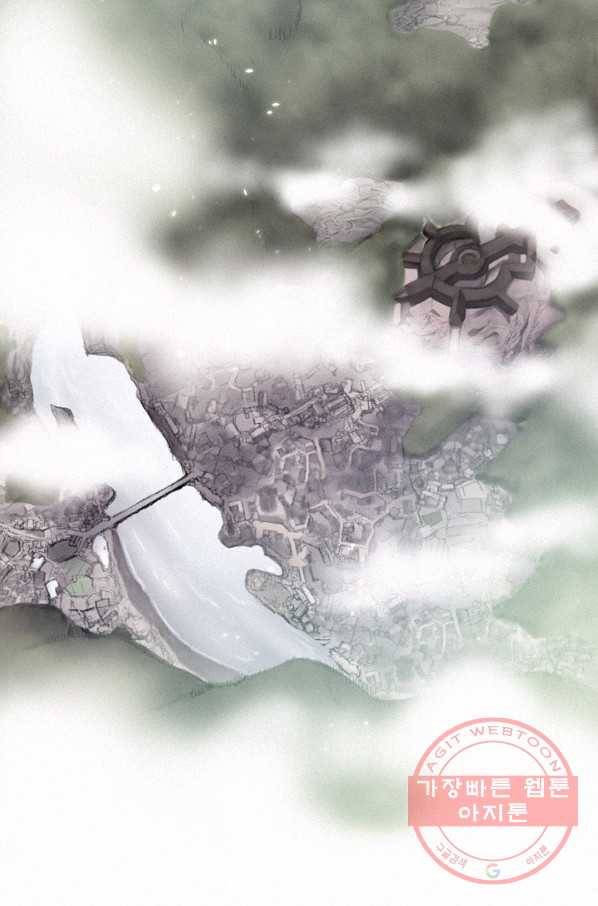 천추 5화 2