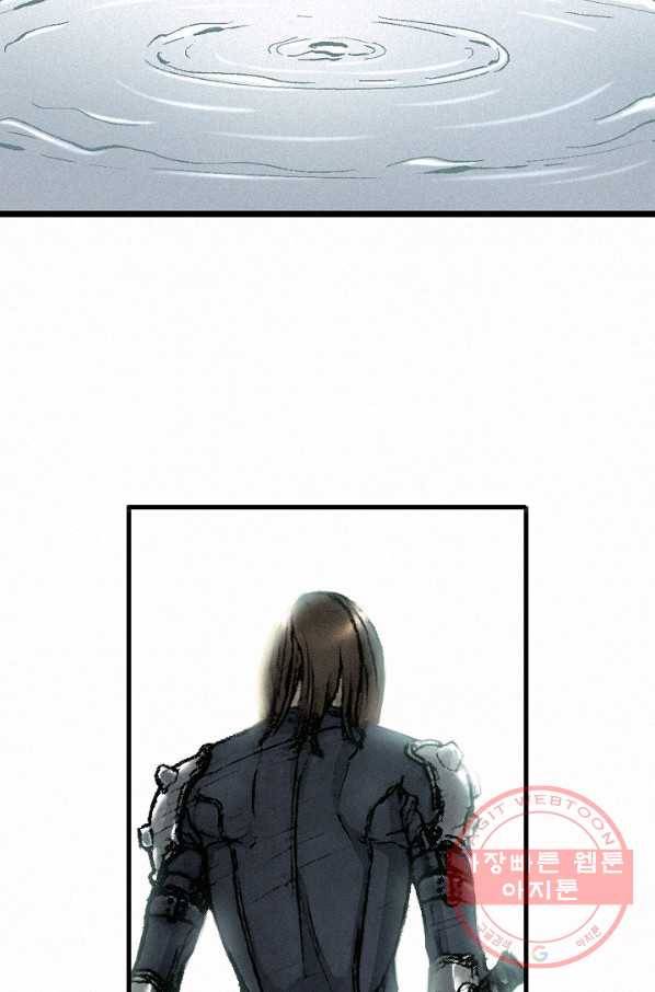 천추 5화 8