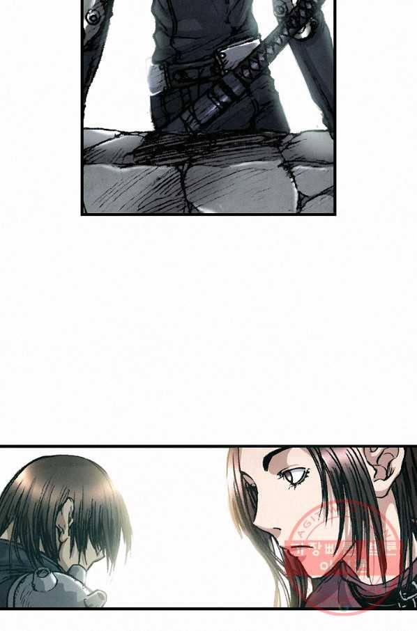 천추 5화 9