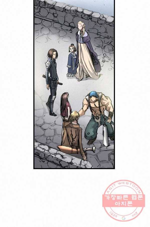 천추 5화 24