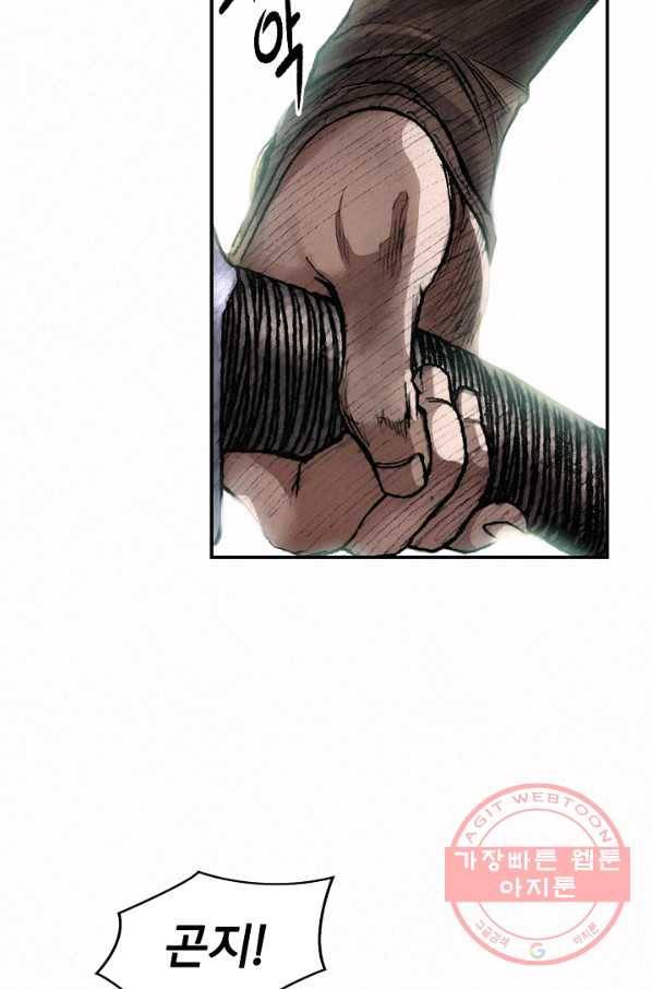 천추 5화 27