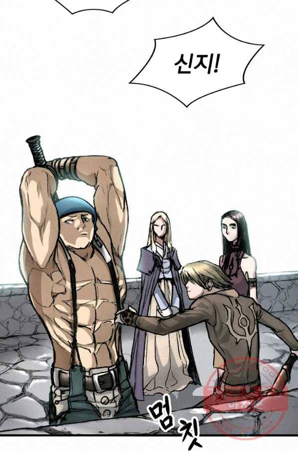 천추 5화 28