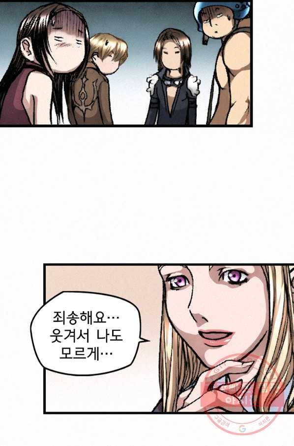 천추 5화 42