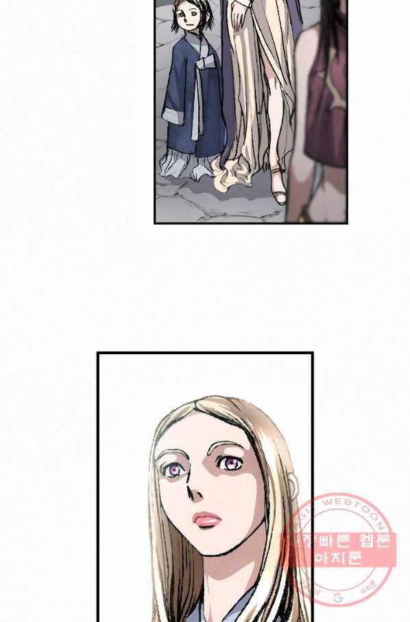 천추 5화 54