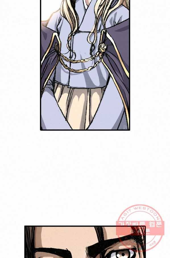 천추 5화 55
