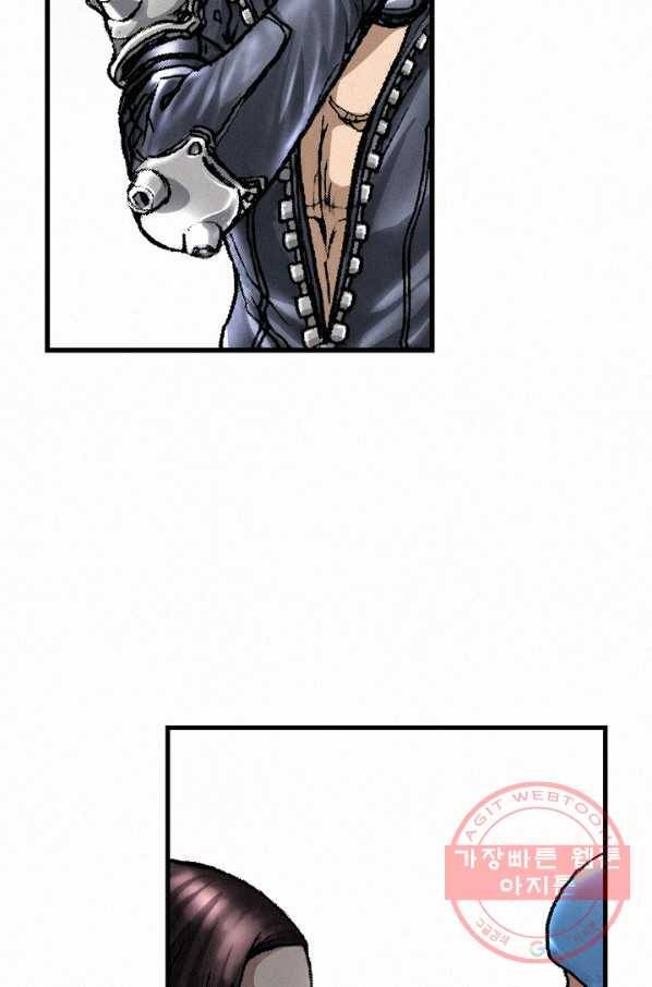 천추 5화 59