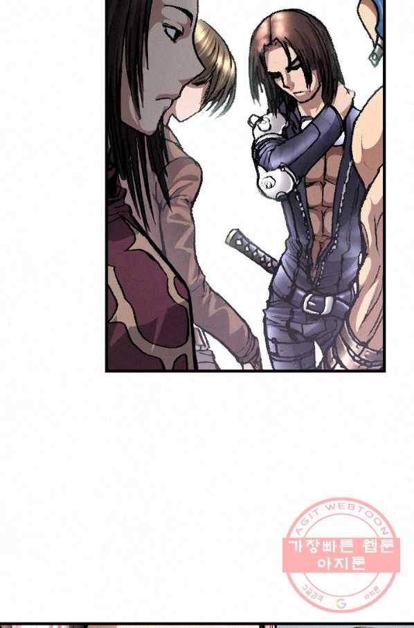 천추 5화 60