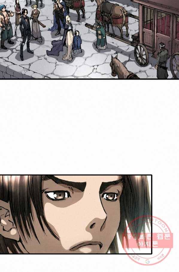 천추 5화 72