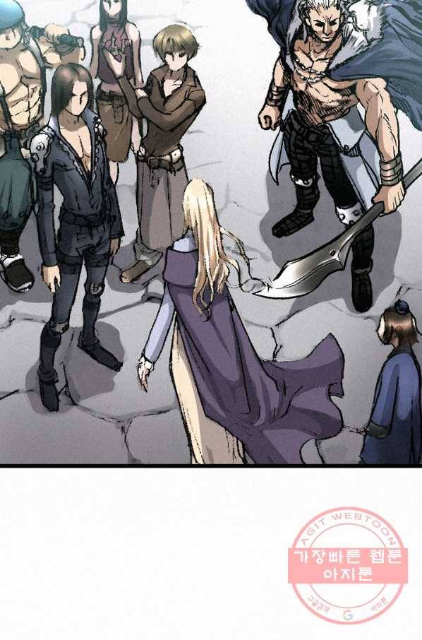 천추 5화 75