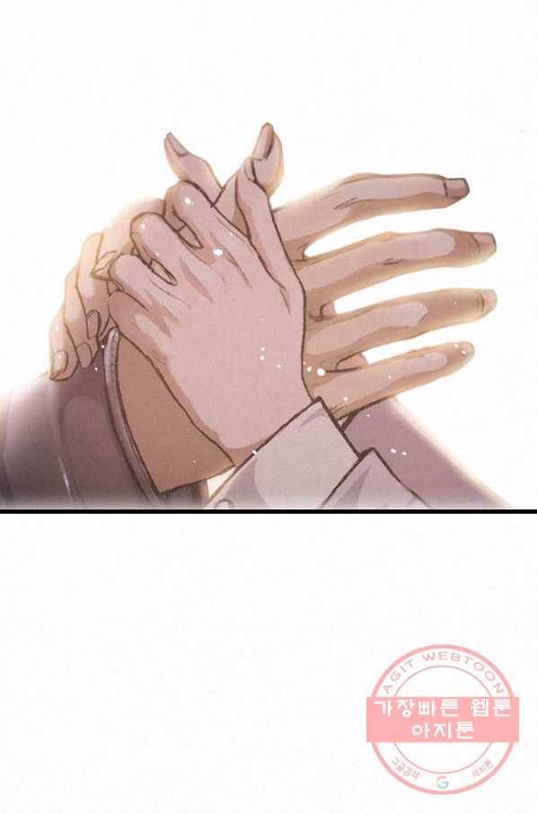 천추 5화 78