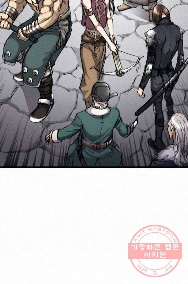 천추 5화 94