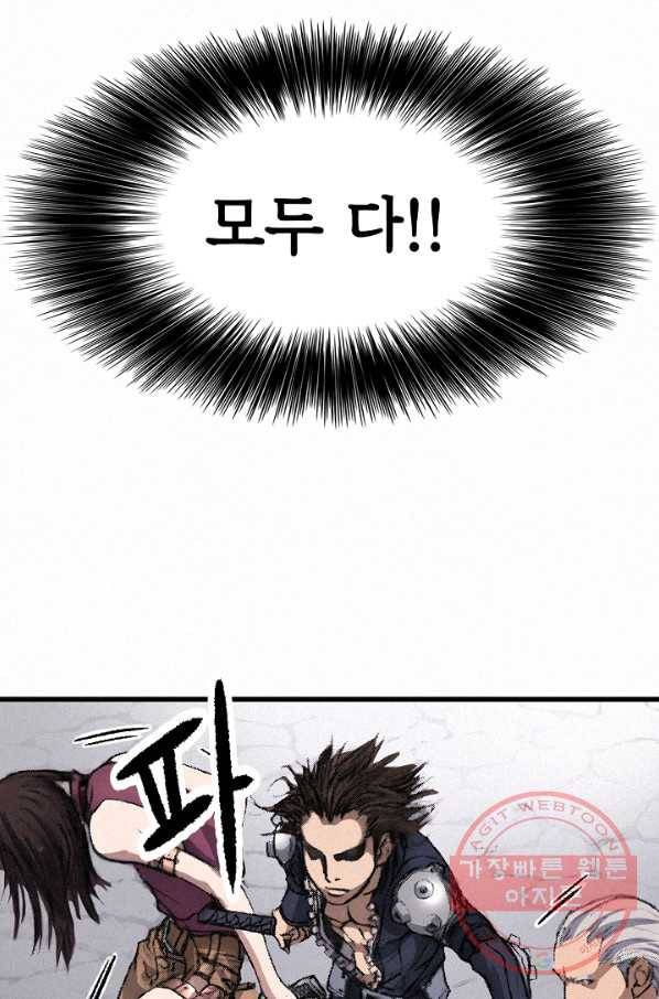 천추 5화 101