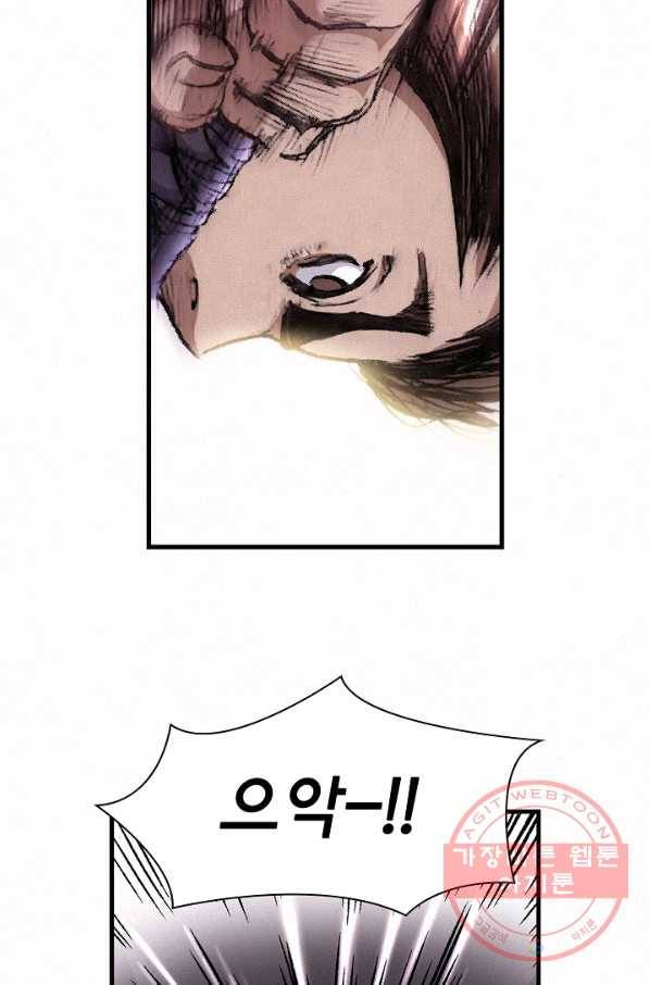 천추 5화 107
