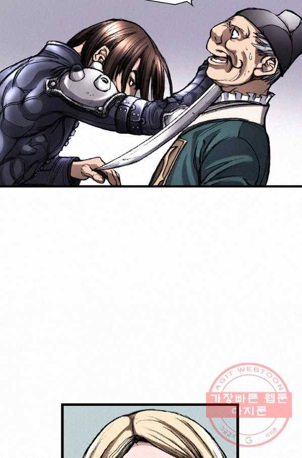 천추 5화 111