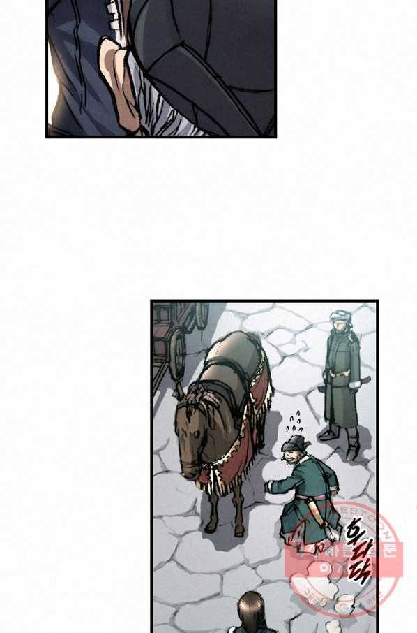 천추 5화 115