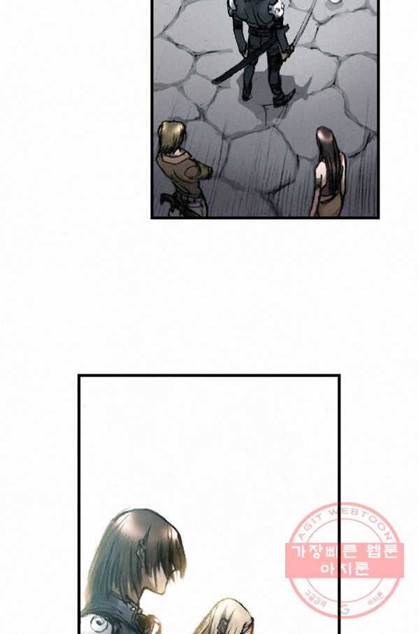 천추 5화 116
