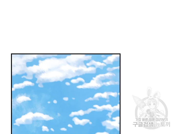 언데드킹 338화 4