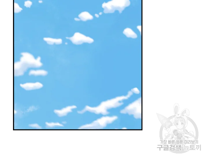 언데드킹 338화 5