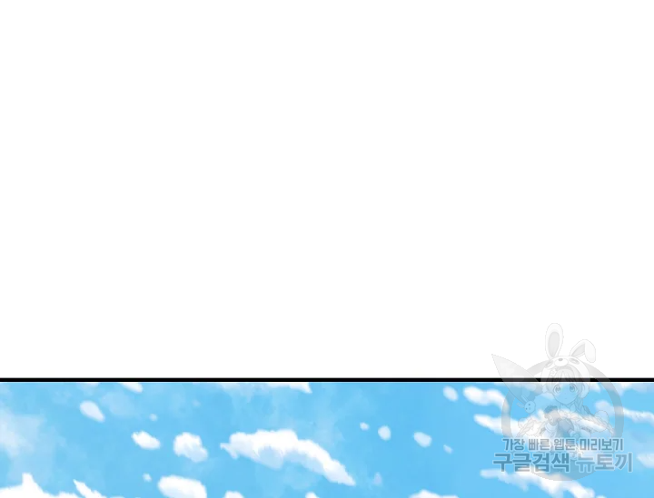 언데드킹 338화 6