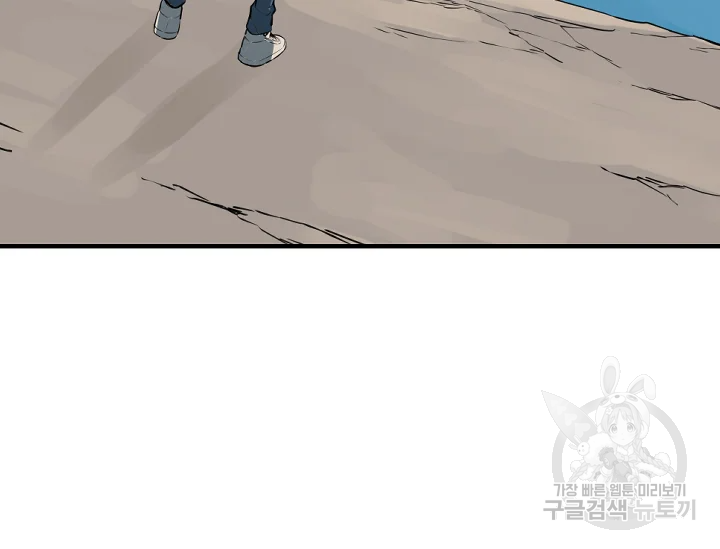 언데드킹 338화 9