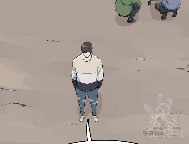 언데드킹 338화 11