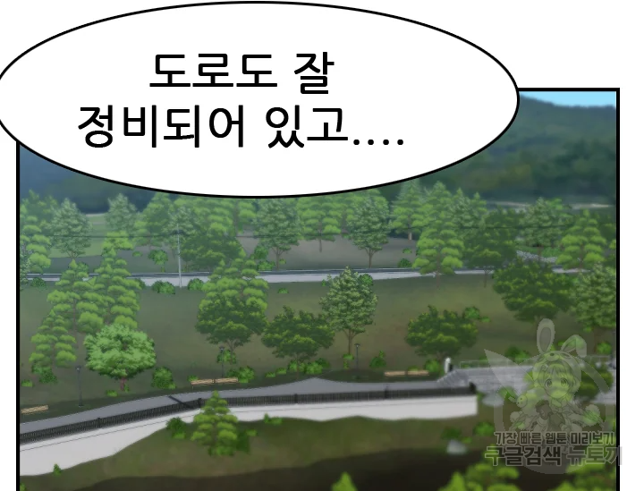 언데드킹 338화 19