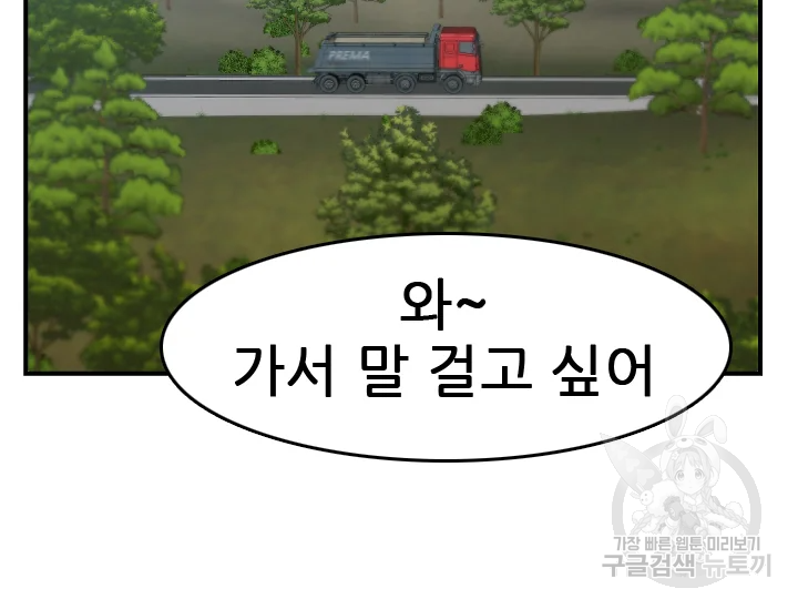 언데드킹 338화 21