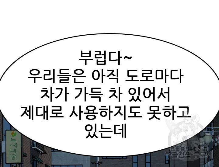 언데드킹 338화 22
