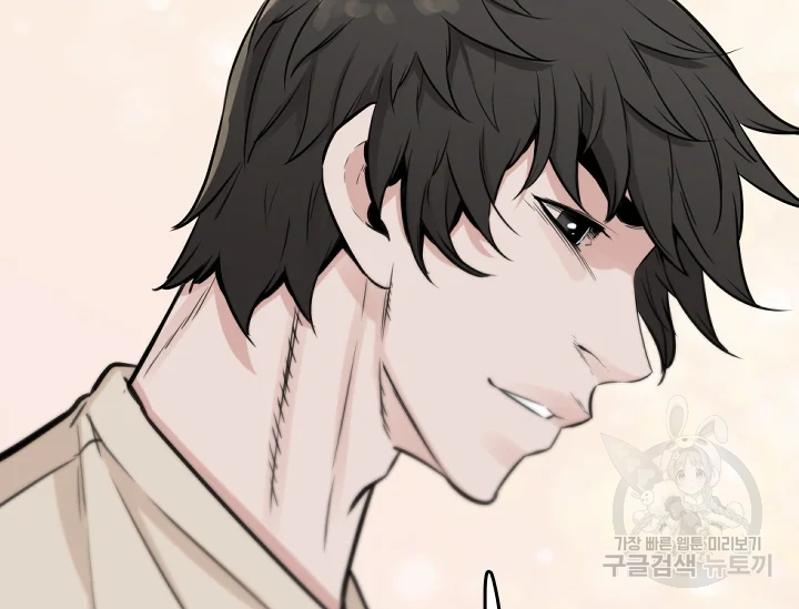 언데드킹 338화 26