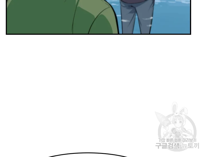 언데드킹 338화 33