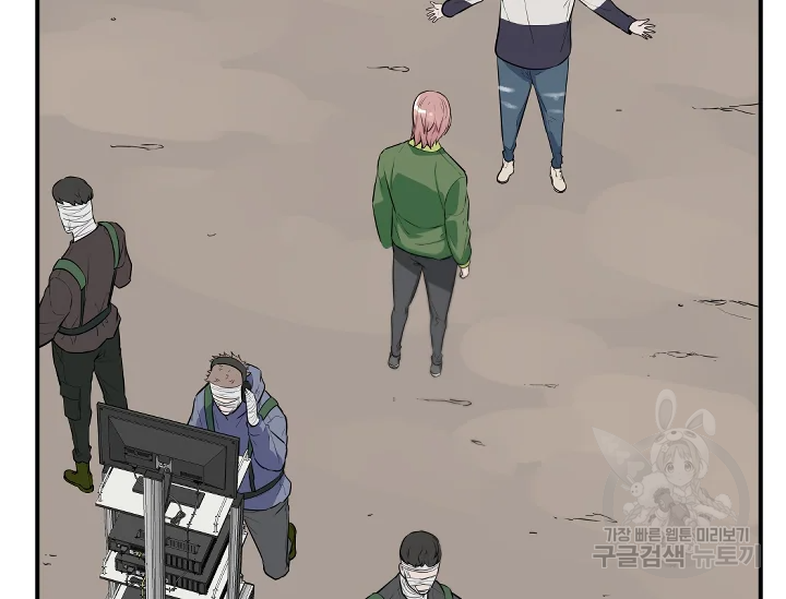 언데드킹 338화 40