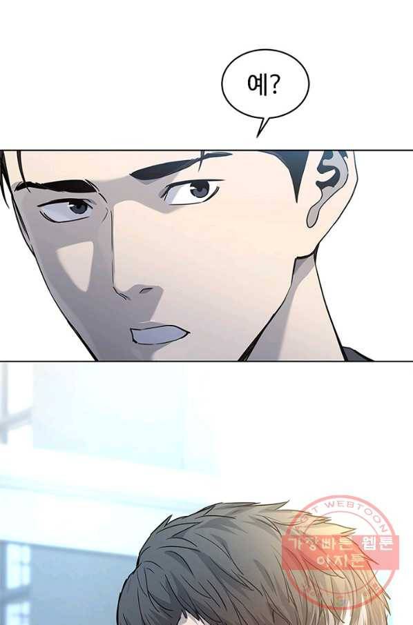 갓 오브 블랙필드 시즌2 13화 3