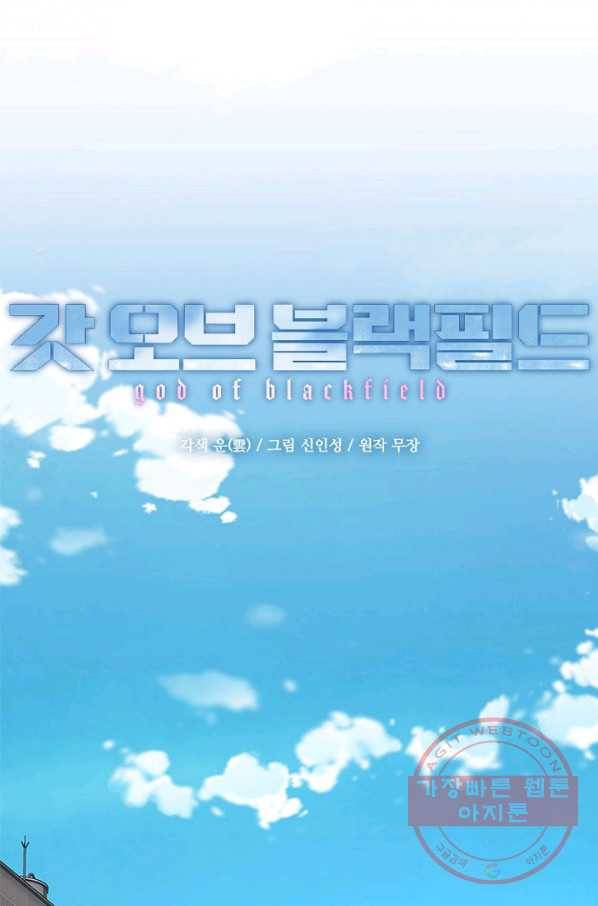 갓 오브 블랙필드 시즌2 13화 5