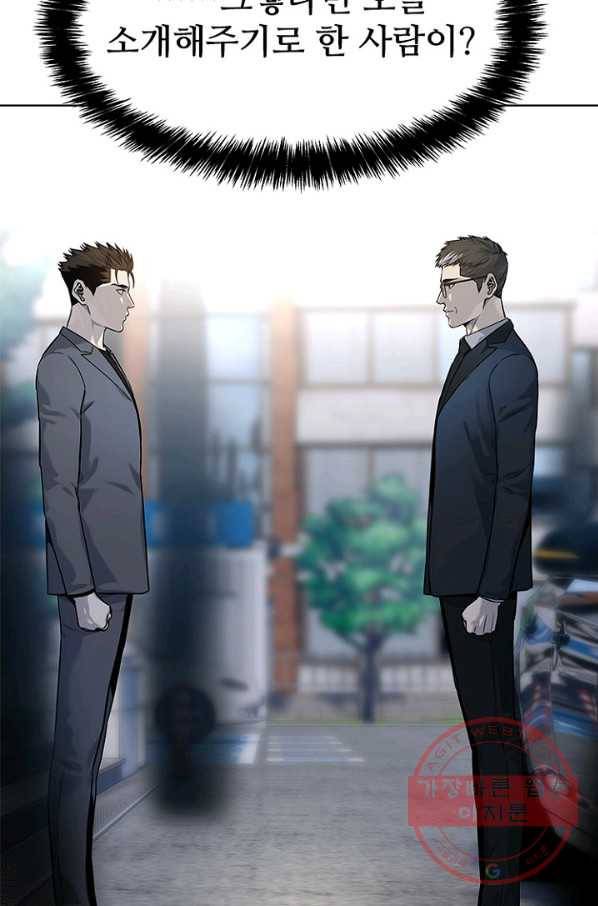 갓 오브 블랙필드 시즌2 13화 15