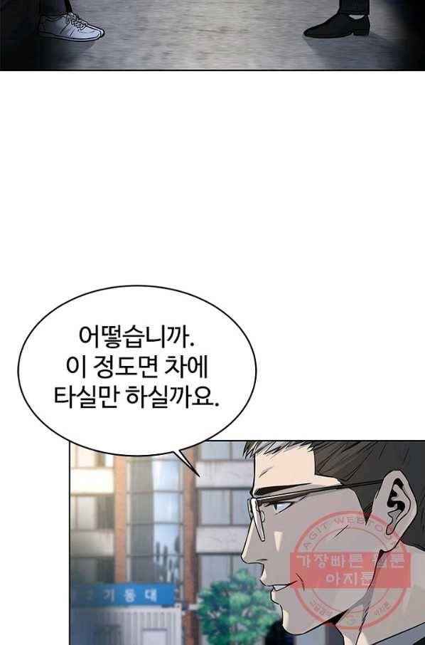 갓 오브 블랙필드 시즌2 13화 16