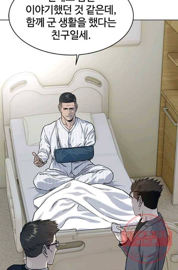 갓 오브 블랙필드 시즌2 13화 21