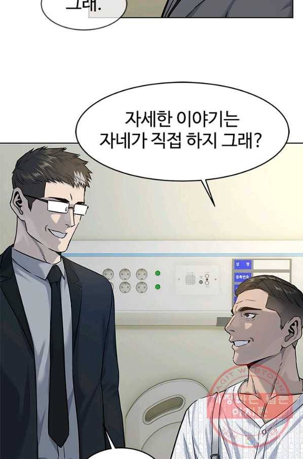 갓 오브 블랙필드 시즌2 13화 26