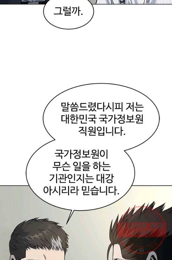 갓 오브 블랙필드 시즌2 13화 27