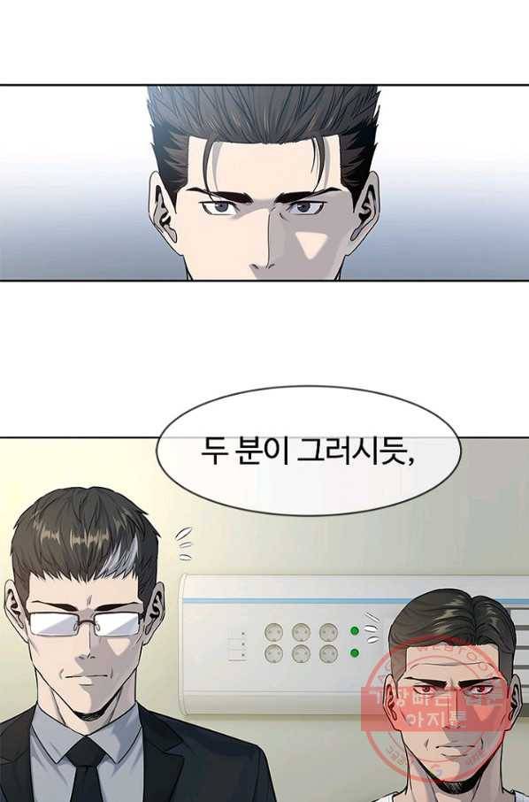 갓 오브 블랙필드 시즌2 13화 30
