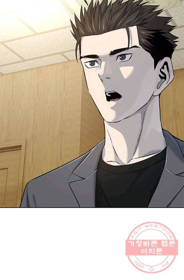갓 오브 블랙필드 시즌2 13화 33