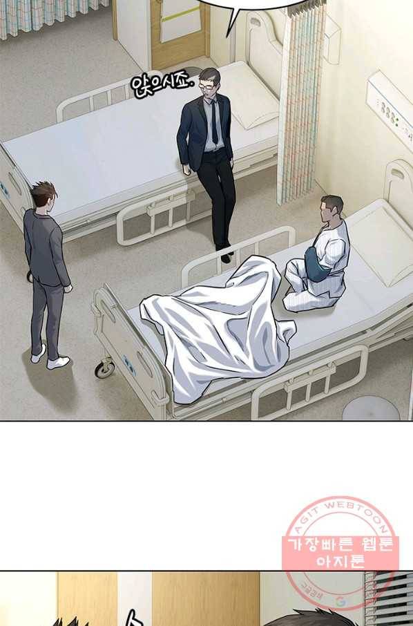 갓 오브 블랙필드 시즌2 13화 38