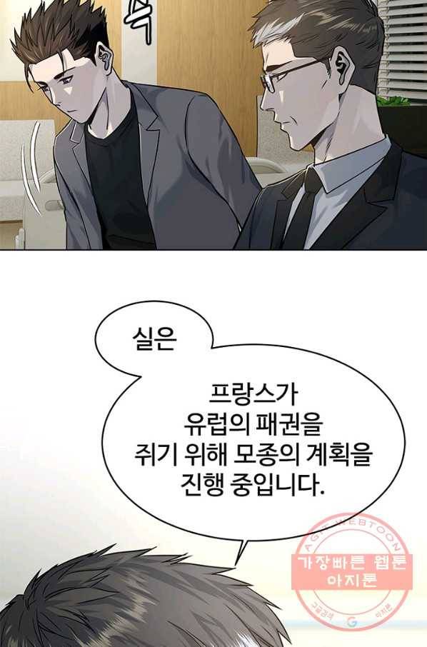 갓 오브 블랙필드 시즌2 13화 39